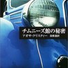 個人的年間ベスト（第５位）