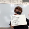 【みんな食いつく】マジ魔単語！伸び代満点！