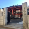 寺-203-鎮護山善国寺　　2021/12/19   