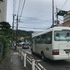 クラスター