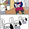 畳みかけてくる息子　その2