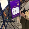 トリエンナーレ