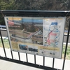 采女大橋　開通