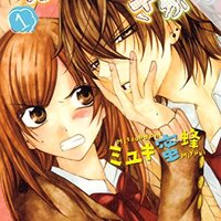 年上好きにはたまらない 年の差恋愛漫画 オススメ5選 ちまうさのブログ 年上好きにはたまらない 年の差恋愛漫画 オススメ5選 ちまうさのブログ
