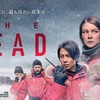 ドラマ「THE HEAD」（HULUオリジナル・ドラマ、全６話）山下智久、世界デビュー。