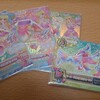  アイカツおじさんへの道 ― アイカツおじさんとして板についてきた編 ―