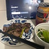 華金
