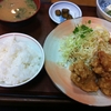 本日のランチ