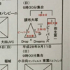 男子 一次予選