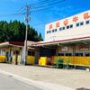 ※閉店 出雲崎 良寛牛乳の売店でソフトクリームを食べたよ！
