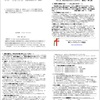 週報