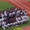 目指せ！世界No.1～2019U18侍ジャパン