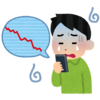 仮想通貨ヤバない？