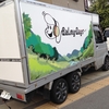 バーミーディズ