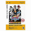 今PSPのBLEACH ソウル・カーニバル2にいい感じでとんでもないことが起こっている？