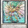 【ALIN】エンシェント・フェアリー　新規まとめ【好きなフィールド魔法をサーチ】