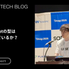 TypeScriptの型はAIに届いているか？ ── TSKaigi 2026 登壇レポート