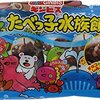 連立政権の入閣次第では、きのこの山を支持します
