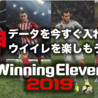 ウイイレ18 神データを入れてウイイレをもっと楽しもう 偽名チームを直して ブンデスも入れよう ウイイレエディット ウイイレ21とパワプロ中心の超ゲーム攻略ブログchronogames クロノゲームズ マイクラブsim マスターリーグ監督モード ウイイレ18 神データを入れてウイイレをもっと楽しもう 偽名チームを直して ブンデスも入れよう ウイイレエディット ウイイレ21とパワプロ中心の超ゲーム攻略ブログchronogames クロノゲームズ マイクラブsim マスターリーグ監督モード