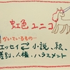 ◇京都の「世界文庫」に行きました。