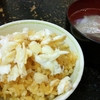 給料日前でも安心ｗ【1杯35円】鯛あらde鯛めしの作り方～格安食材でも激ウマい～