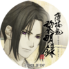 【薄桜鬼 真改 黎明録】土方歳三ルート【感想・レビュー】