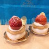 【麻布十番サブレミシェル】麻布本店限定商品「苺のショートケーキサブレ」をテイクアウト