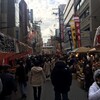 神農さん