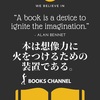 [ Books Channel Photo ALBUM 2021 | 2021年04月25日号 | お客様のお側にいつでも #BooksChannel | 八尾市・河内山本 店舗店頭読書CMポスター version | #本は想像力に火をつけるための装置である #書店の写真