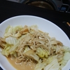 キノコは上手い
