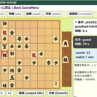 次の一手～初級＃６６４AＩ対局・きのあ将棋