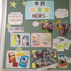 5月の新着図書のお知らせです