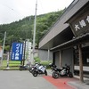 大滝食堂_バイク弁当（埼玉県秩父市）