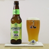 Full Sail Brewing　「ATOMIZER ULTRASONIC INFUSED IPA」