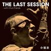 小坂忠『THE LAST SESSION～with CHU’s Friends』