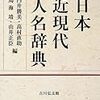 来年の「名言との対話」のテーマを考え続けている。