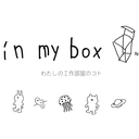 inmybox