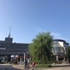 土日は西東京市スポーツセンター