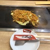 お好み焼き風月木場イトーヨーカドー店