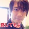【男の本音】　最近、彼や旦那から「愛してる」って言われなくなって不安な貴女へ