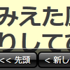  つぶやく