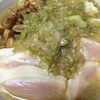 中華鍋が錆びたので、ラーメンを作った話