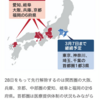 福岡も、28日で先行解除！