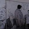 上田馬之助セメント伝説から、まさかの「藤波辰爾も超絶シューターでは？」という話になった話～オデン社長め！