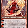 MTGスタート宣言！やるんだな！？今、ここで！