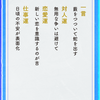 新年のおみくじ引いてみた（凶）でした。