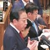 野田佳彦元首相に「あなたが政治改革の障害」とこき下ろされ…　岸田文雄首相は何一つまともに答えられず（２０２４年２月２７日『東京新聞』）