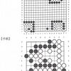 【囲碁】今週の囲碁教室(3/13)