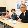 「武力で平和はつくれない」10回目の憲法大集会、5月3日に　江東区・東京臨海広域防災公園で（２０２４年４月２５４日『東京新聞』）