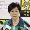 ＃小池知事入院声出せず、発言つまる場面も今週は公務を離れる事になりました❣️お大事にしてください❤️＃日テレ